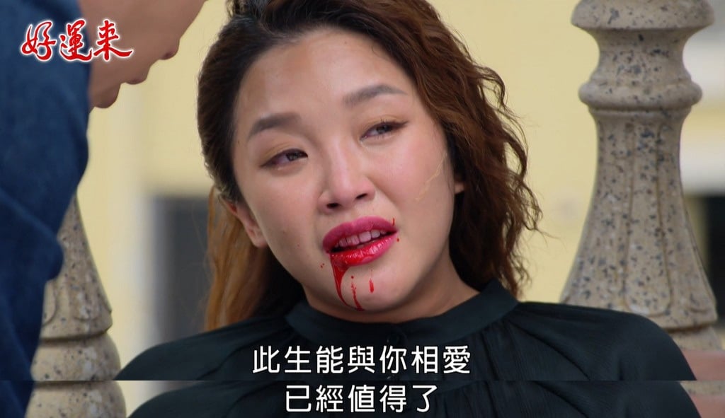 王燦成為《好運來》下個殺青角色?賴慧如曝「這句話」竟成驚人預言!