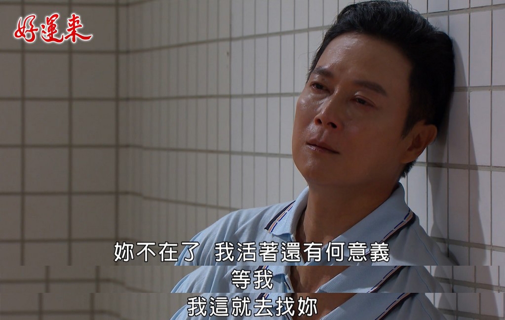 王燦成為《好運來》下個殺青角色?賴慧如曝「這句話」竟成驚人預言!