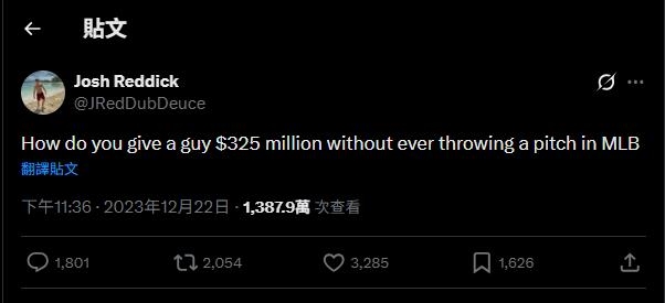 MLB(影)／曾質疑山本由伸一球未投沒資格簽百億大約被灌爆！前太空人外野手黑轉粉