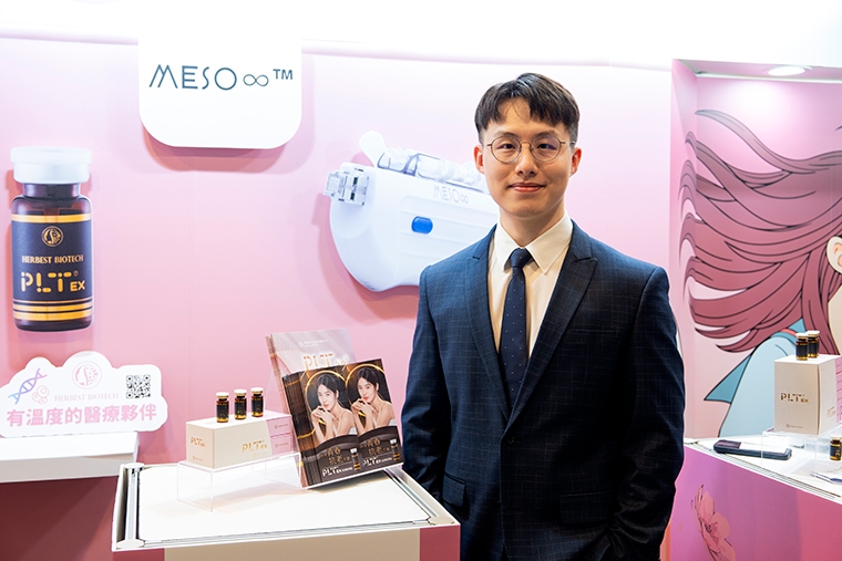 皮膚科年會聚焦自體修復新趨勢 PLTEX晶泌科技成醫學年會關注焦點