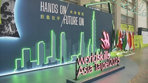 亞洲技能競賽登場 49名青年好手將展台灣技能實力