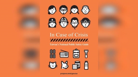 小橘書強化台灣防衛韌性　歐洲經貿辦事處發文力挺