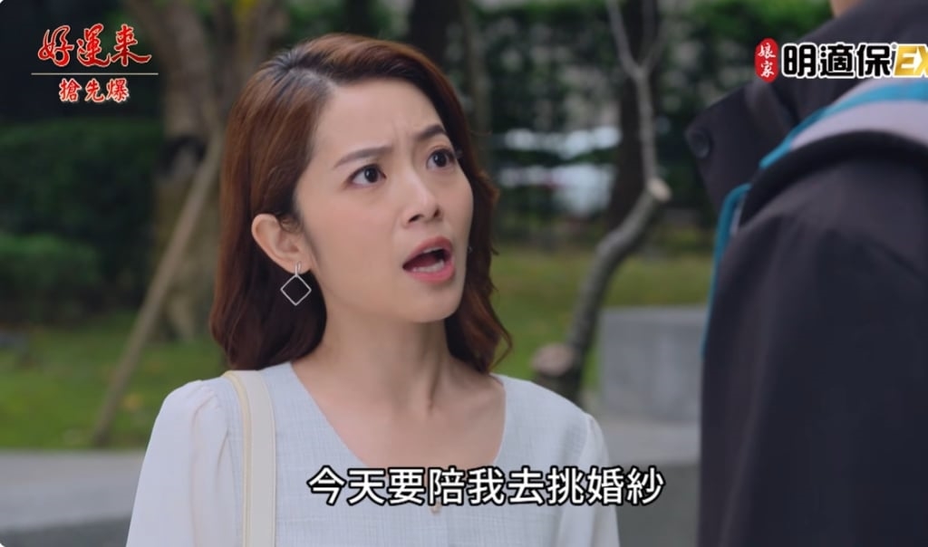 《好運來-EP240精彩片段》姊妹撕破臉 花軒被逮?