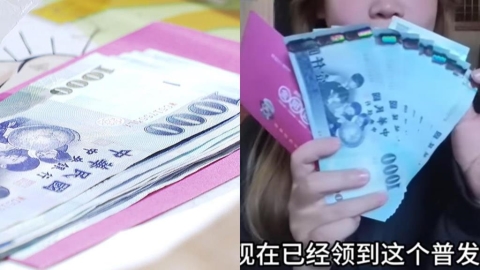 中配嫁來台4個月「爽領普發一萬」！網要求「承認中華民國」囂張嗆：做不到唷