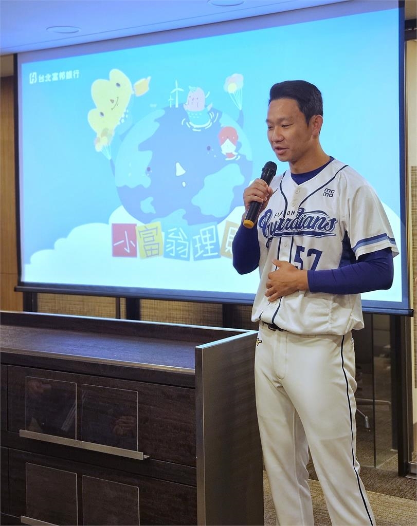 北富銀攜手富邦悍將舉辦「悍將小富翁理財營」