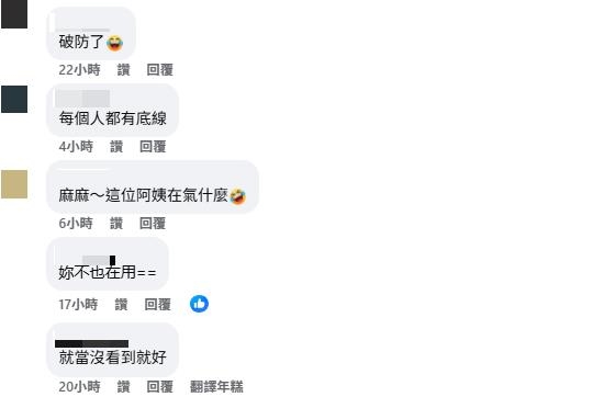 蕾菈臉書疑遭酸民「惡意攻擊」 她不忍開嗆:一群嘴巴不知道在臭什麼!