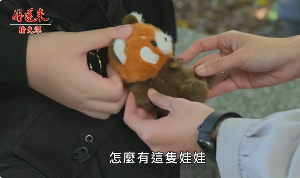 《好運來-EP243精彩片段》神秘娃娃入侵 一箭四鵰?