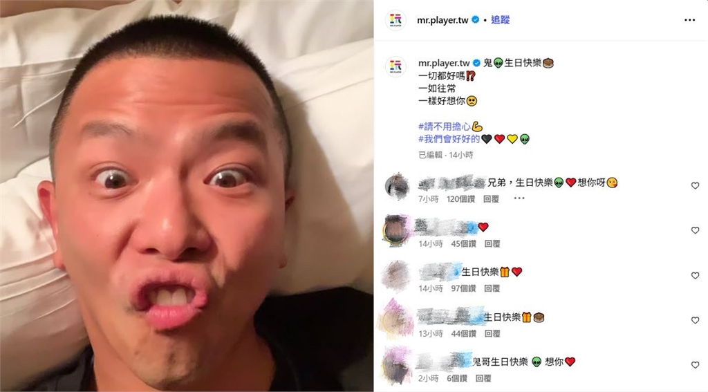 KID曬小鬼「未公開照片」悼念42歲冥誕　搞怪神情惹哭粉：想你了