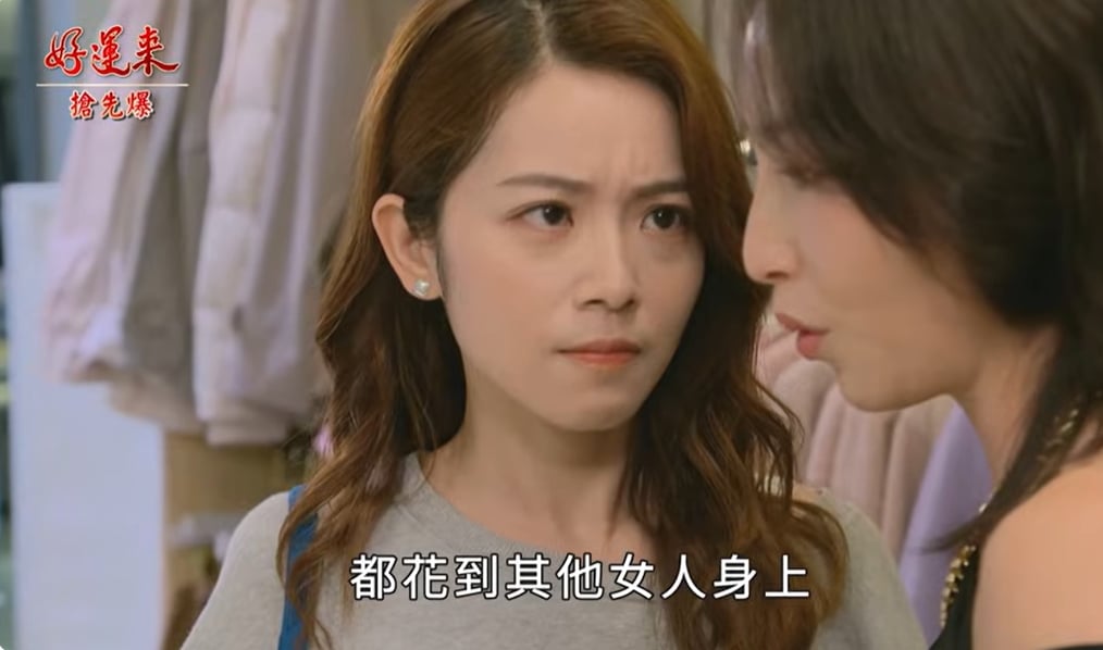 《好運來-EP243精彩片段》婕婕大敗 公主是特務?