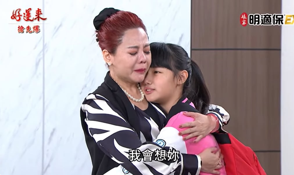 《好運來-EP243精彩片段》曉剛捉到鬼? 豆腐媽媽大勝!