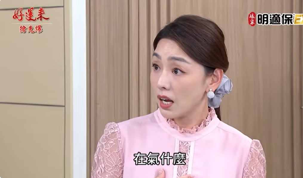 《好運來-EP241精彩片段》消失的器官 誰是失心鋒?