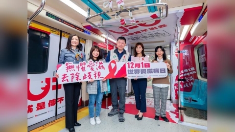 12月1日世界愛滋日,台灣愛滋防治再創佳績:新增愛滋感染人數下降11%