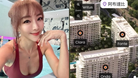 41歲「資生堂千金」國外買豪宅！稱「不小心手滑」宣布：未來4年要做這事