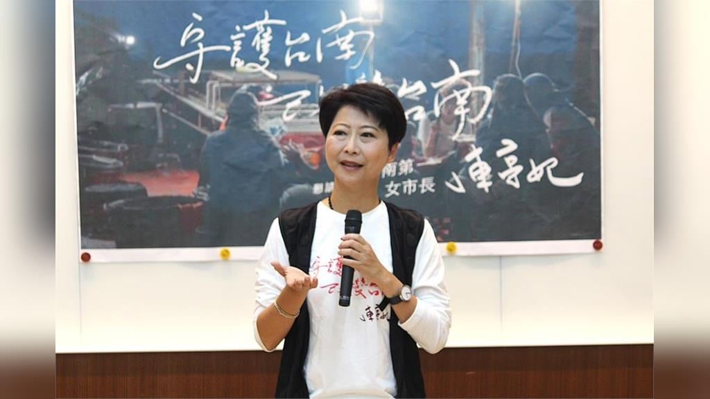 推新形象片「走入台南漁村第一線」　陳亭妃：人民需要能依靠的市長
