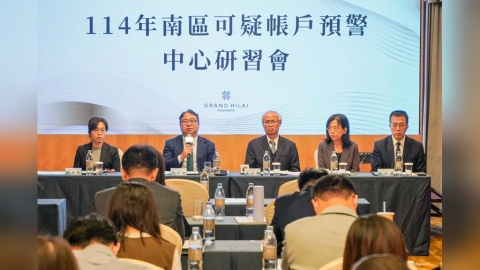 預警攔阻異常金流溯源查緝詐團 台高檢頒獎有功人員