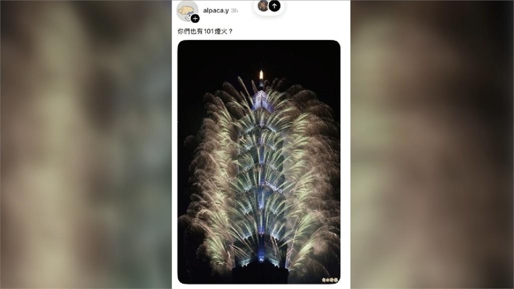 宏福苑大火逾百人死 爭議網紅「燦笑比YA」稱「罪有應得」