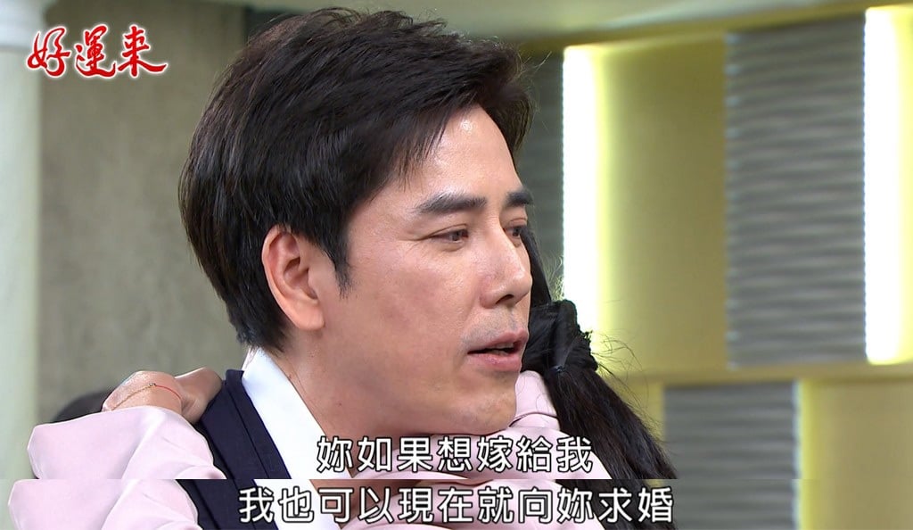 丁力騏《好運來》霸氣告白何蓓蓓！「誠欣CP」惹網動容：育欣終於遇到對的人