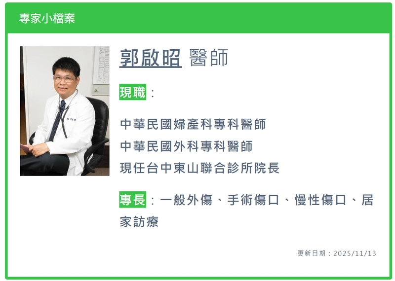 長期臥床壓瘡惡化悄然來臨：減壓、營養與敷料不可缺