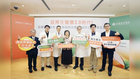 亞東醫院x訊聯細胞治療 助糖尿病足患者成功保足