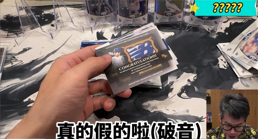 大谷翔平「全球唯一球員卡」降落台灣！YTR當場反應曝⋯卡友驚估：價值一棟房