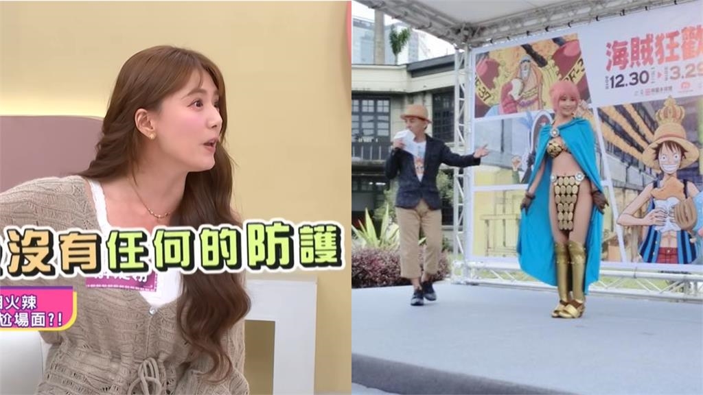 宅男女神Cosplay下身「1塊布死撐」突掀翻！0防護「小褲褲全被拍」崩潰