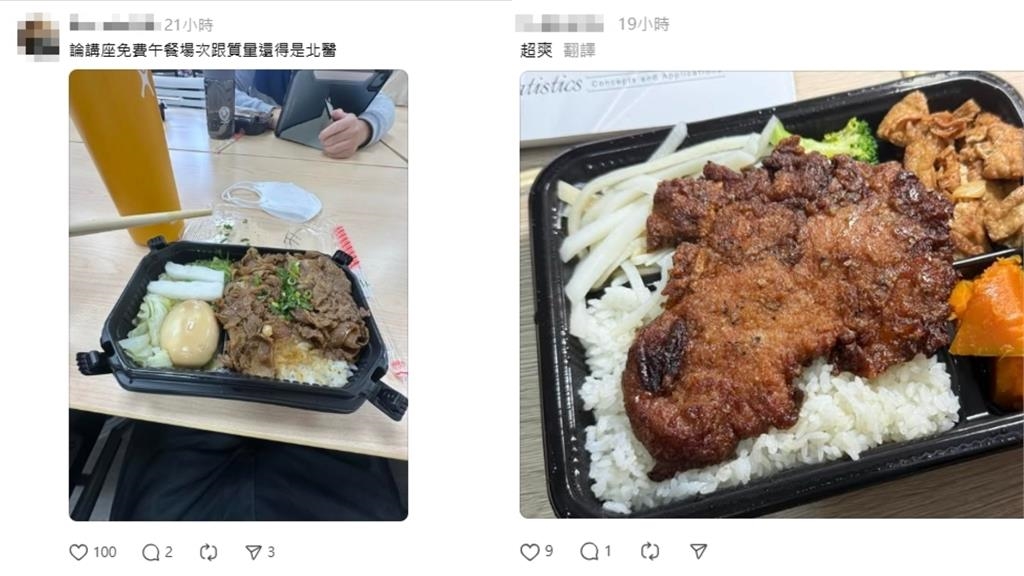 大學生爽嗑60個「免錢便當」狂省7000元　1秘訣曝光網嘆：這太強了！