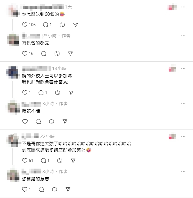 爽吃免錢便當！大學生曝1招「每學期省7000元餐費」　內行狂點頭