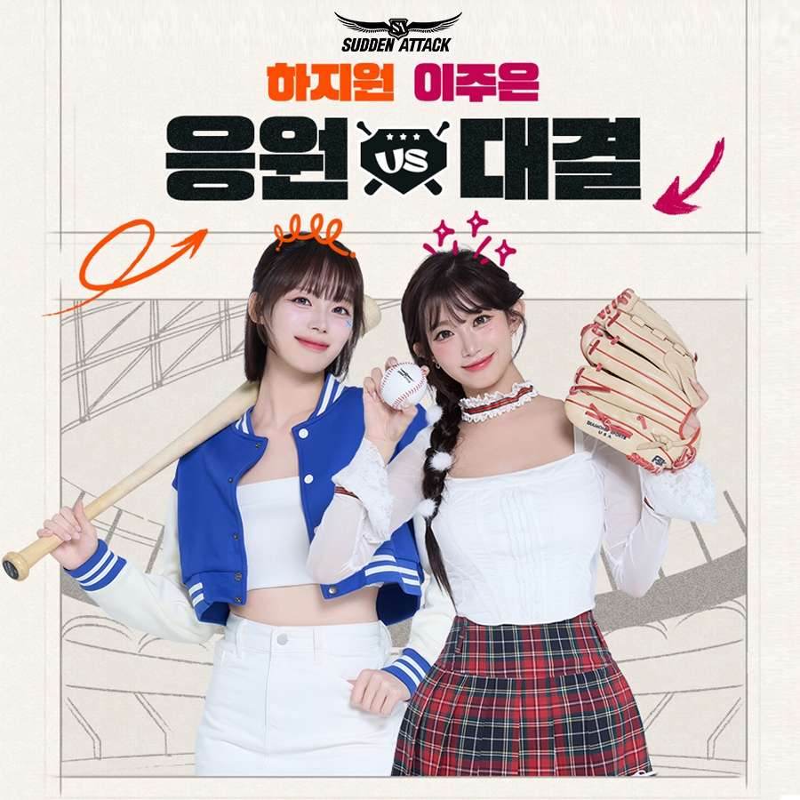 李珠珢學院風PK河智媛運動風！最強啦啦隊女神「夢幻聯動」網嗨喊：我全都要