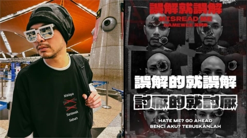 黃明志遭貼「殺人犯、毒蟲」標籤　捲命案怒槓大馬媒體…知情人士揭內幕！