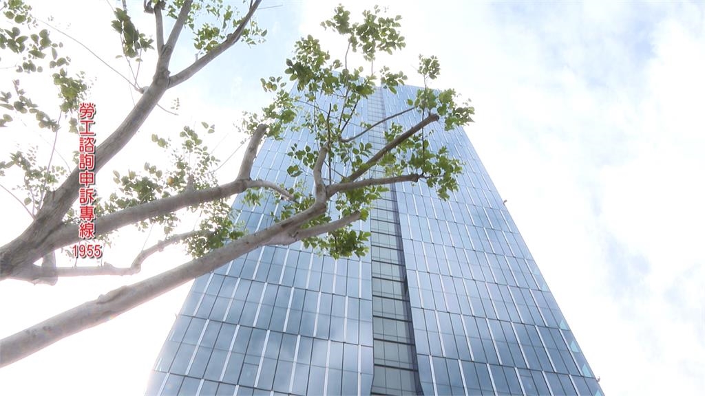 勞動部轄下職災中心爆霸凌孕婦　洪申翰：已處置並全力協助