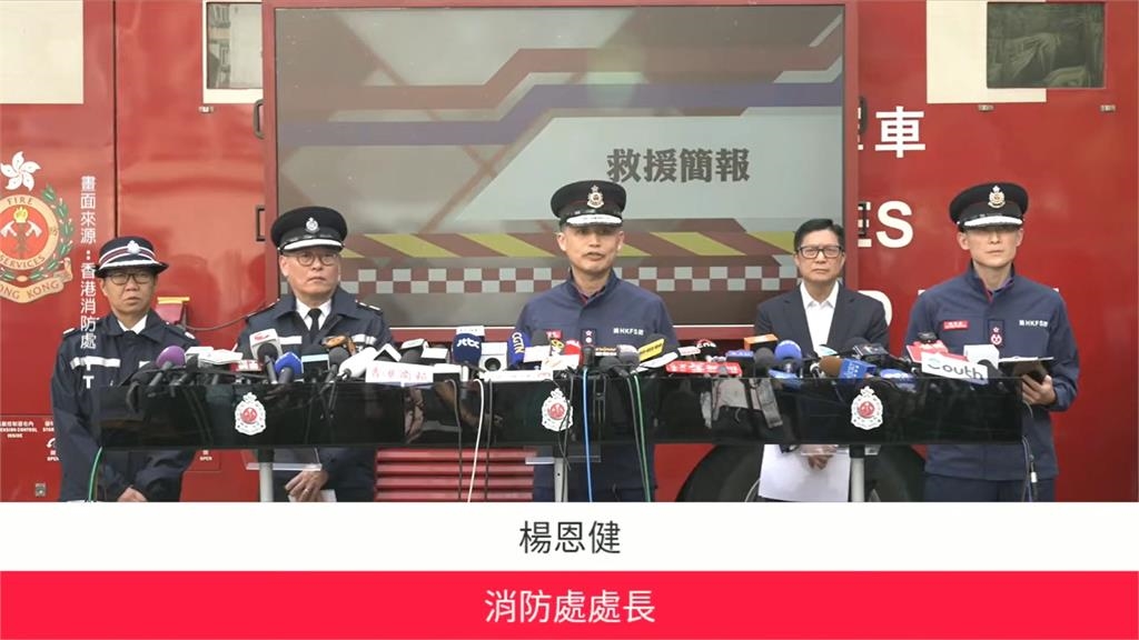 宏福苑大火認屍間排逾百人　家屬怒批現場混亂太荒謬