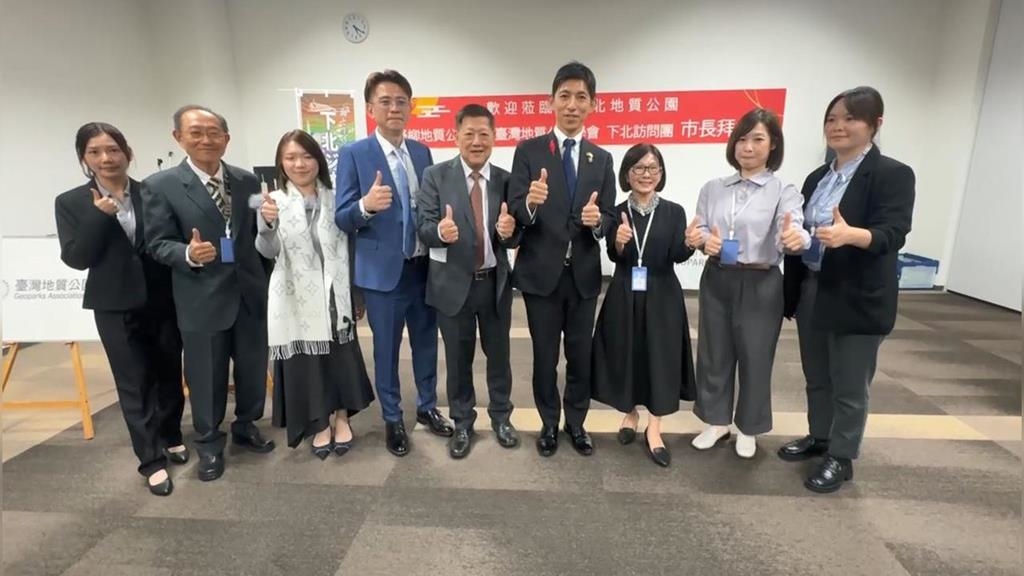 民間參與公共建設「金擘獎」頒獎　野柳地質公園獲2項優等獎