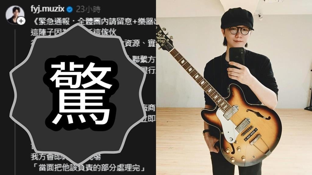 金曲男星昔爆吃藥失聯！又傳消失…友人急喊「看到他馬上報警」：我被封鎖