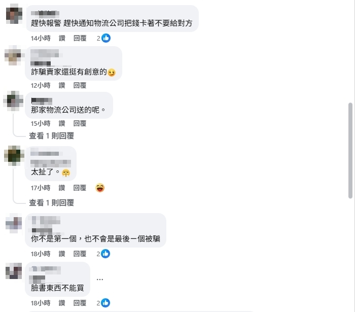 買烏魚子竟被「掉包」變1物!他誤踩詐騙老套路崩潰嘆:再也不信臉書