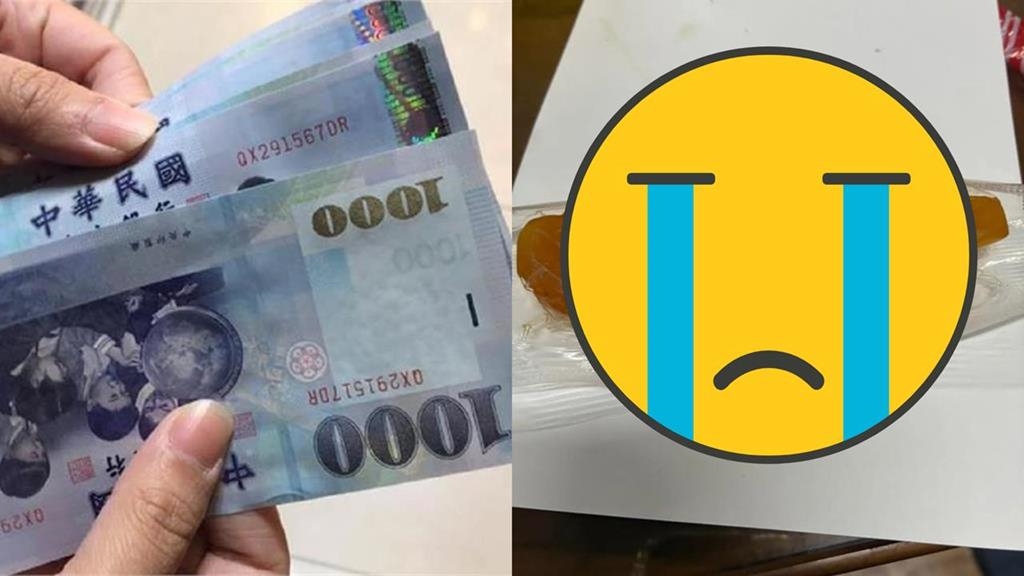 網購詐騙再+1「烏魚子⮂番薯乾」買主崩潰　1290元買13包零嘴網傻眼：是狠人！