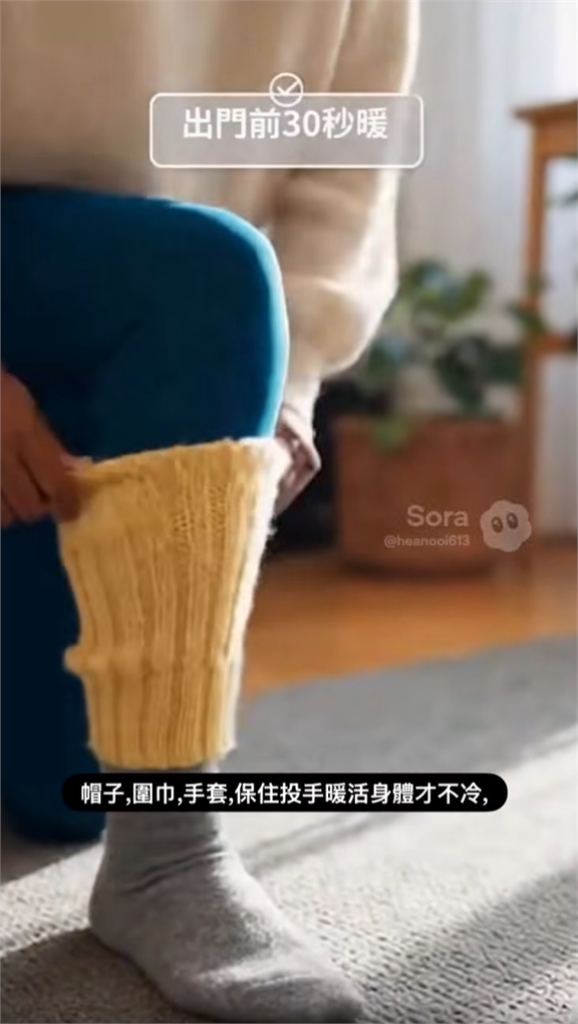 冬天猛喝熱飲、洗熱水澡取暖是錯誤的？醫揭6大NG保暖行為其實超危險