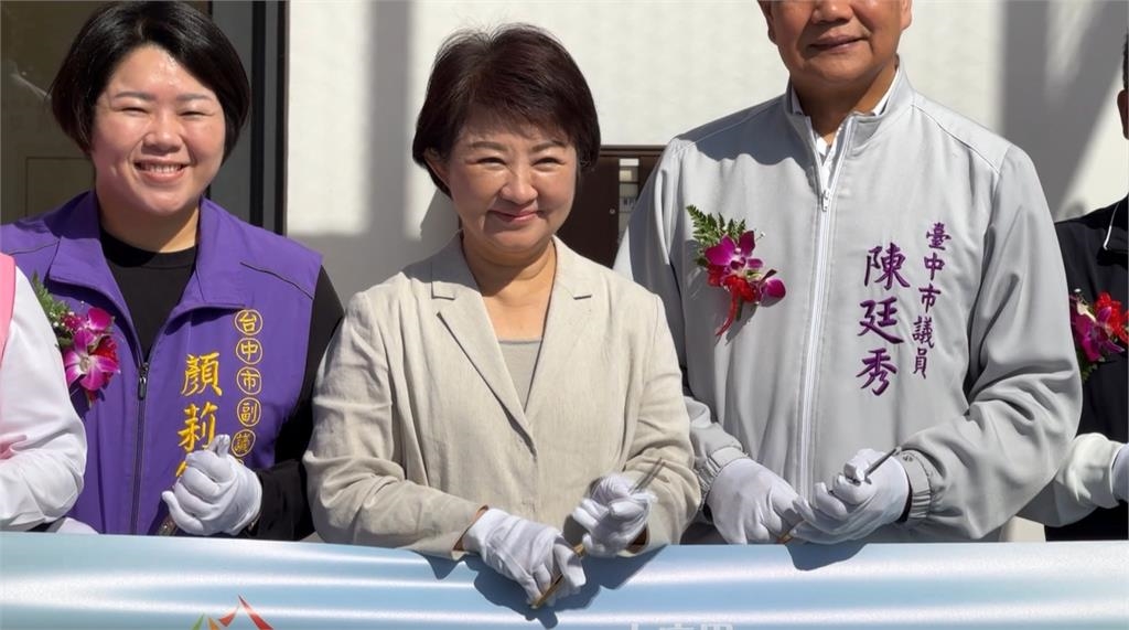 台中市府推公共建設！ ＂大庄里大村里＂活動中心啟用
