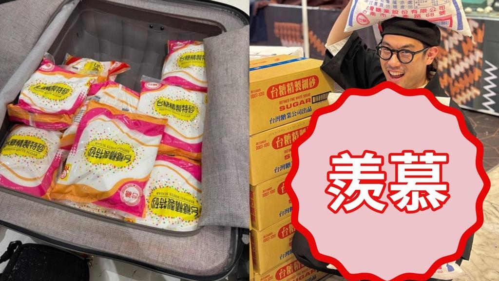 日老闆狂掃台糖砂糖「突收2大禮」還要見董事長！網羨慕：連台灣人都沒有