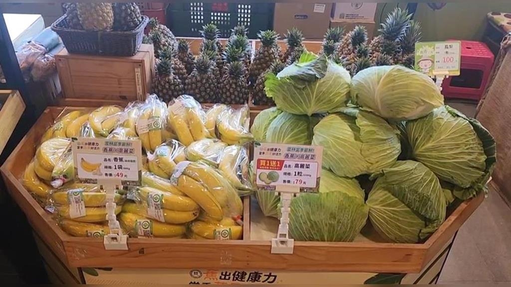 國道一號金雞母！西螺服務區促銷在地高麗菜、香蕉