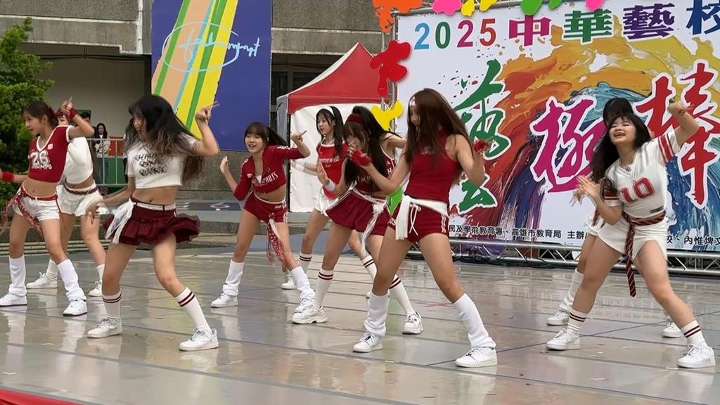 高雄中華藝術學校展演　分享學生學習成果