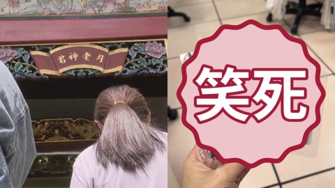 台灣人拜月老不求姻緣「供桌全擺這1物」南韓遊客超問號！妹子一看秒面壁
