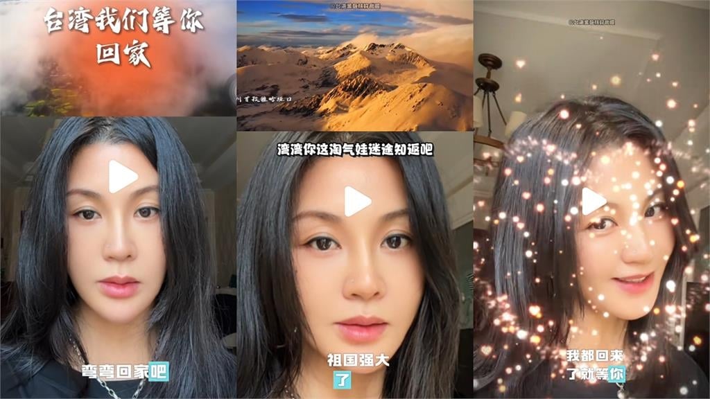 賽德克族網紅竟哽咽喊「都是祖國的孩子」!台網轟「賣國賊」:爺爺爬出來了