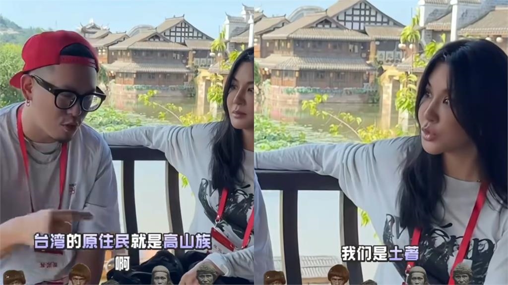 賽德克族網紅竟哽咽喊「都是祖國的孩子」!台網轟「賣國賊」:爺爺爬出來了