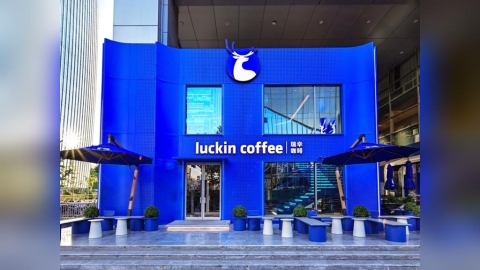 路易莎是否可能成為瑞幸併購標的?產業為何一致認為「政治比商業更關鍵」?