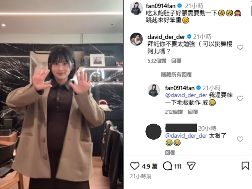 焦凡凡「挺超巨孕肚」熱舞!「狂扭11秒片」曝光網嚇瘋急喊:快坐好…