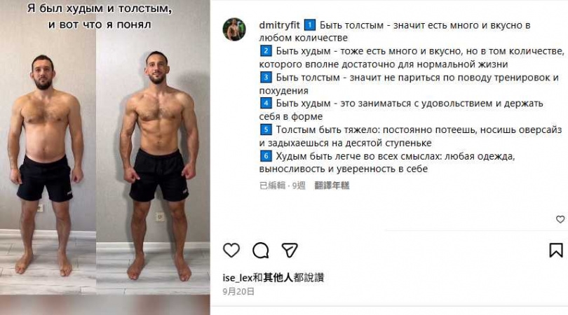 挑戰期間感到身體不適，原本計畫就醫卻未及安排，最終在睡夢中心臟驟停離世。