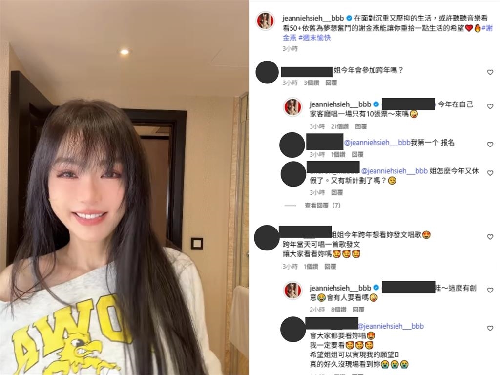 50歲謝金燕抬手「狂炸川字腹肌」！逆齡辣舞15秒電趴網：太逼人了…