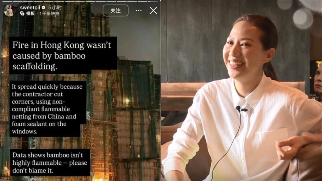 香港大火/甄子丹妻稱「中國貨」釀火災!引爆小粉紅怒火⋯本人「一動作」回應