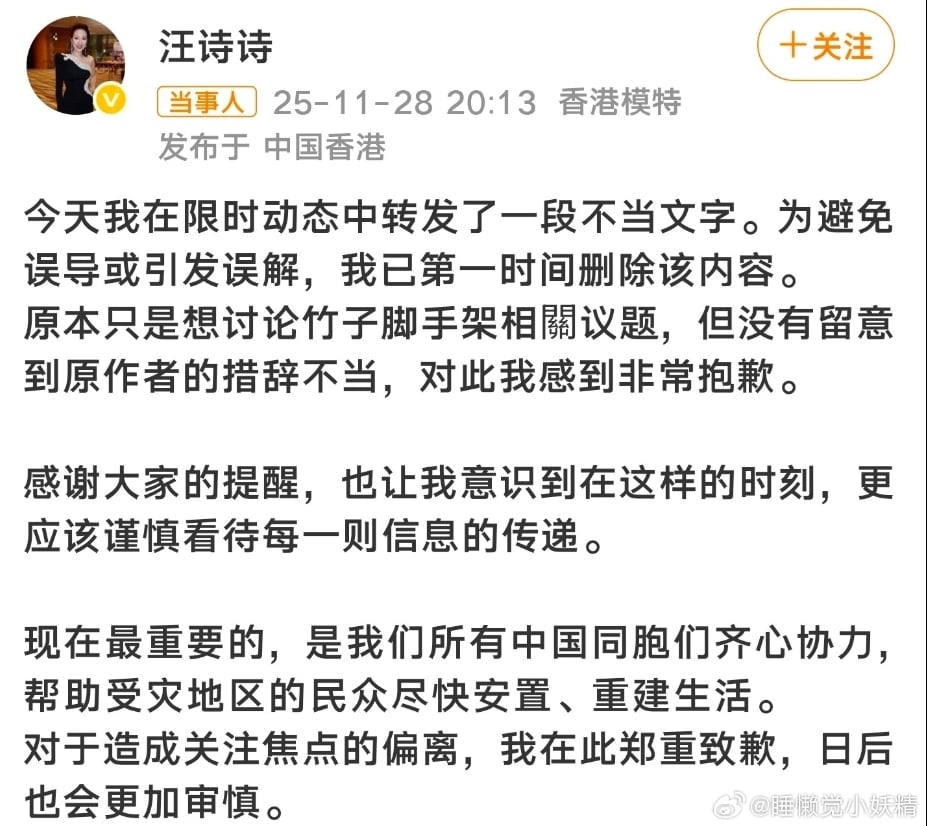 香港大火/甄子丹妻稱「中國貨」釀火災!引爆小粉紅怒火⋯本人「一動作」回應