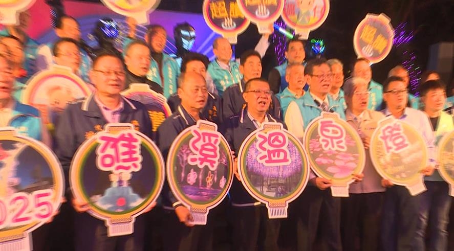 「礁溪溫泉燈花季燈」熱鬧開幕　夜景絢麗又浪漫